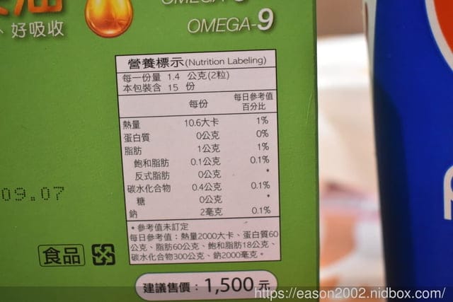 （文末抽獎）外國人每天睡前都會吞一湯匙的橄欖油。養生健康的生活方式，你也可以做得到！#德寶995印加果油