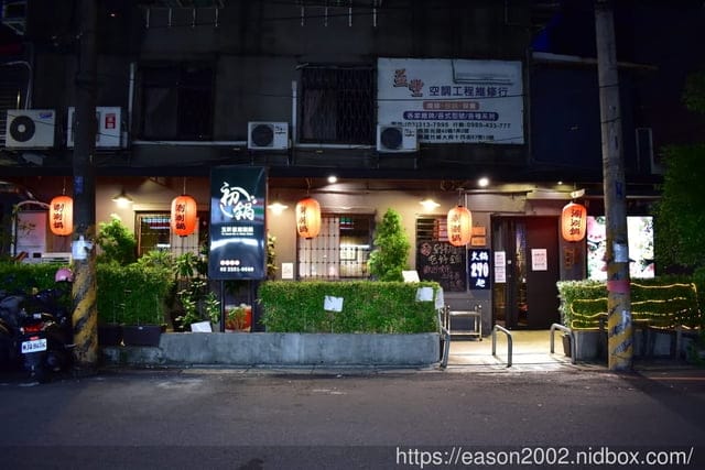 板橋新埔捷運站美食。超值雙人海陸套餐,只要NT$1280,板橋初鍋玉軒屋。NEW鍋物沾醬,新吃法。食材新鮮嚴選,真材實料,物超所值的雙人套餐推薦 - 第3張圖 板橋新埔捷運站美食。超值雙人海陸套餐,只要NT$1280,板橋初鍋玉軒屋。NEW鍋物沾醬,新吃法。食材新鮮嚴選,真材實料,物超所值的雙人套餐推薦