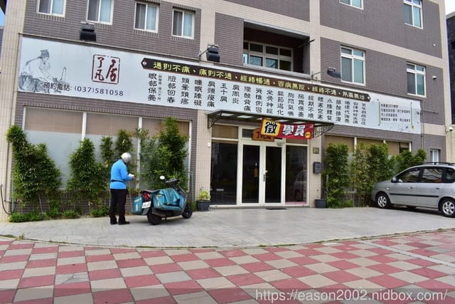 中暑才能刮痧嗎？其實，身體各部位的警訊，可以藉由牛角撥經，慢慢釋放。#了凡居牛角撥經（竹南店）