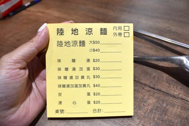 深坑美食。#陸地涼麵深坑老街店。Q彈的涼麵搭上清爽口感的醬汁，讓你口味不會過重，吃完一直想喝水。味增湯充滿香氣，料多味美。食在用心