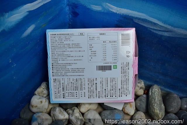 天使樂樂海洋膠原蛋白純飲。一天一包，方便攜帶，隨時補充膠原蛋白