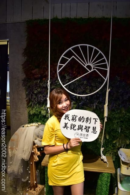 花蓮美食。#黑金通。日劇時期傳承下來的老洋房，餐點精緻細膩，臨近東大門夜市