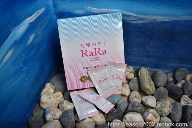 天使樂樂海洋膠原蛋白純飲。一天一包，方便攜帶，隨時補充膠原蛋白