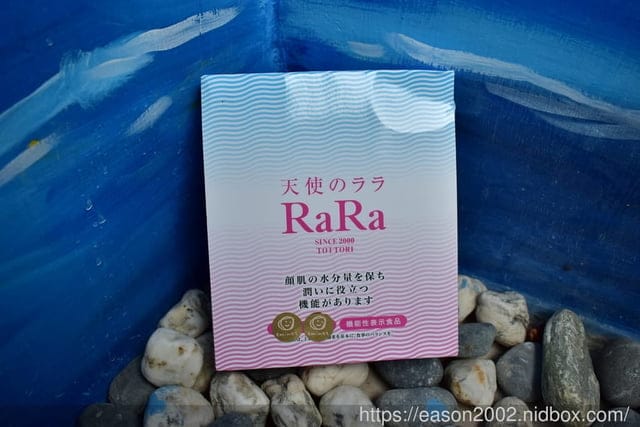 天使樂樂海洋膠原蛋白純飲。一天一包，方便攜帶，隨時補充膠原蛋白
