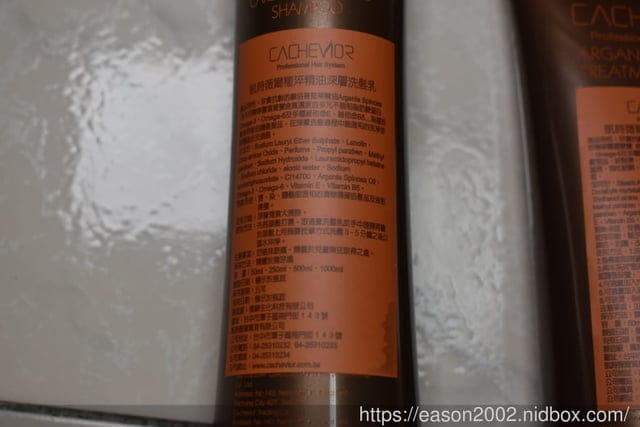 女紳級維持秀髮保濕滋潤、亮麗的妙器。【CACHEVIOR】凱詩薇爾植淬精油洗髮乳+修護調理霜+乳酸蛋白