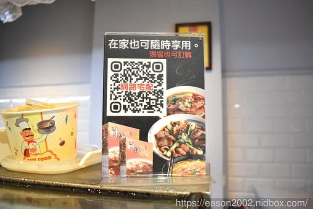 帶著仙氣的牛肉麵，回家還會回憶。南京復興站#神仙牛肉麵。現點現做，急速冷凍，保持原先美味，宅配到府