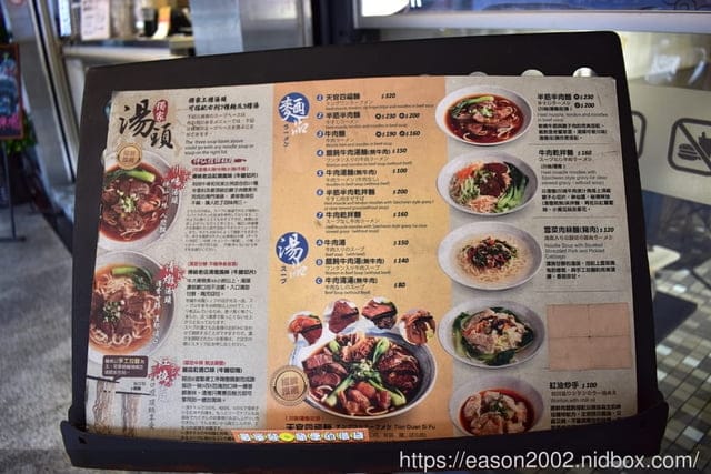 帶著仙氣的牛肉麵，回家還會回憶。南京復興站#神仙牛肉麵。現點現做，急速冷凍，保持原先美味，宅配到府