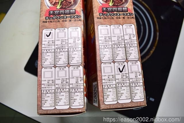 帶著仙氣的牛肉麵，回家還會回憶。南京復興站#神仙牛肉麵。現點現做，急速冷凍，保持原先美味，宅配到府