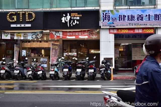 帶著仙氣的牛肉麵，回家還會回憶。南京復興站#神仙牛肉麵。現點現做，急速冷凍，保持原先美味，宅配到府