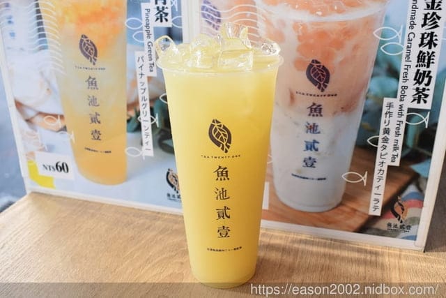 西門町手搖飲推薦。魚池貳壹（西門店）。手作不同風味珍珠，Q彈吃出原始風味。夏季沁涼飲品最佳首選，正港欸透心涼