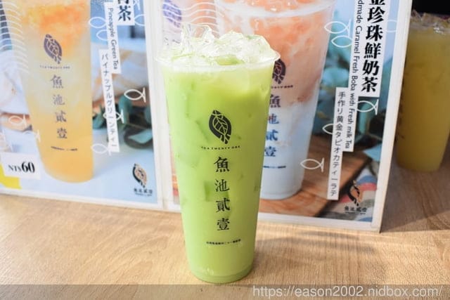 西門町手搖飲推薦。魚池貳壹（西門店）。手作不同風味珍珠，Q彈吃出原始風味。夏季沁涼飲品最佳首選，正港欸透心涼