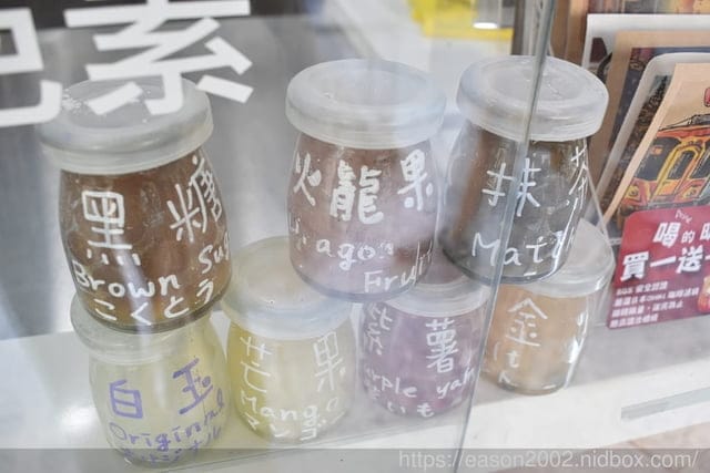 西門町手搖飲推薦。魚池貳壹（西門店）。手作不同風味珍珠，Q彈吃出原始風味。夏季沁涼飲品最佳首選，正港欸透心涼
