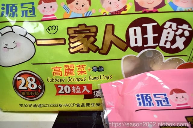 宅配美食。源冠一家人旺餃/金錢餅。高麗菜+飛魚卵/高麗菜+章魚/紅豆珍珠風味