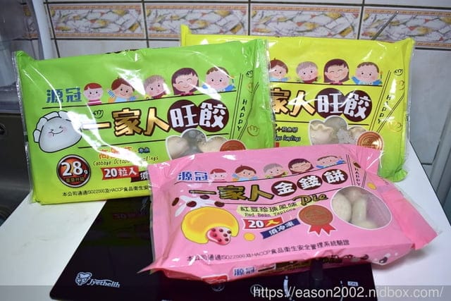 宅配美食。源冠一家人旺餃/金錢餅。高麗菜+飛魚卵/高麗菜+章魚/紅豆珍珠風味