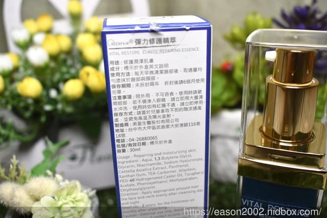 無油、無酒精、無色素，草本舒緩因子調節油水平衡。CREERFAIR 克莉菲爾彈力修護精萃，清爽不黏膩、敏弱肌適用
