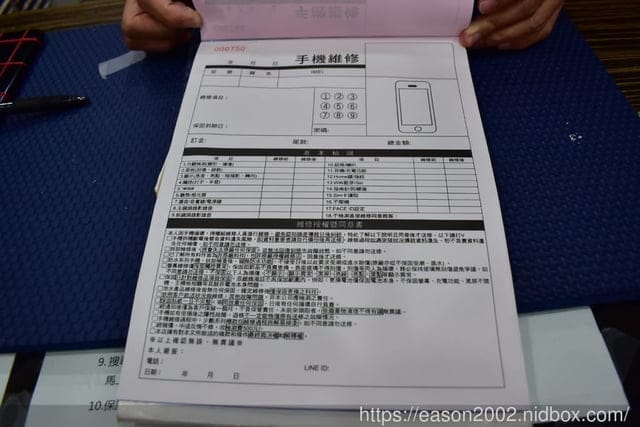 《中壢手機維修》Dr.Fix手機維修，主機板、螢幕破裂、電池更換、充電更換，手機不開機，現場維修中心/中壢apple快速現場維修/中壢Iphone 主機板維修