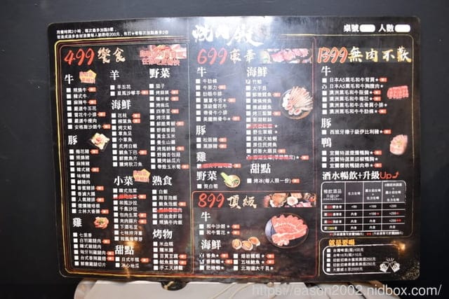 板橋燒肉吃到飽推薦。#燒肉殿-頂級燒肉吃到飽專門店（板橋店）。近板橋捷運站。提供上百種食材可選擇，冰淇淋飲料吧無限量供應