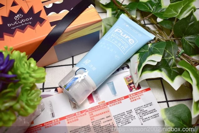 [美妝/保養]開箱文~2020/10月份 buty box 體驗盒（美妝保養）小物大公開。每月驚喜不斷。享受最暢快的超值體驗
