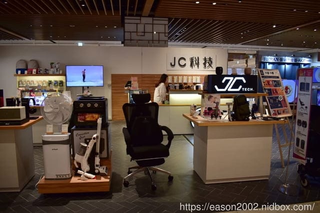 找生活大小物，來JC科技就對了！JC科技新莊宏匯店。結合智慧、文創、質感好物