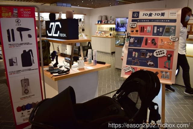 找生活大小物，來JC科技就對了！JC科技新莊宏匯店。結合智慧、文創、質感好物