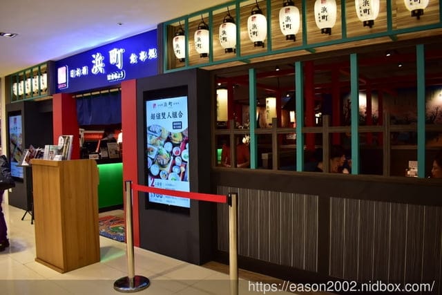北車微風美食。日本橋浜町食事処-微風北車店。親民價的日本料理推薦