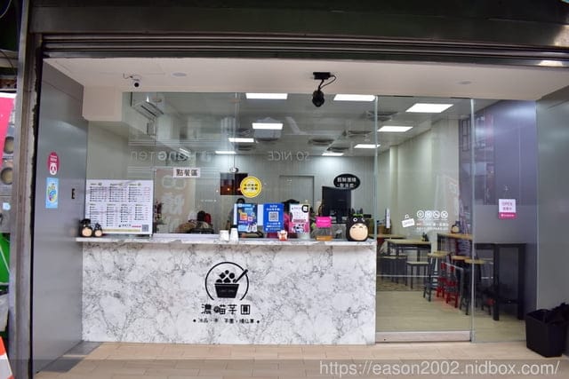 雲林美食推薦。濃喵芋圓。冰品/手工芋圓/燒仙草。一年四季都可以吃的好味道