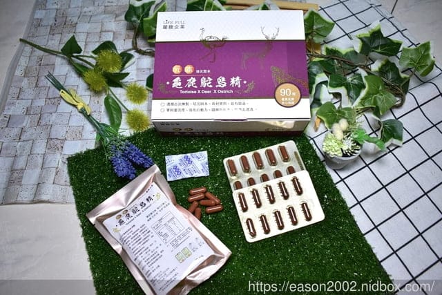 讓你快步健走，同時美麗的秘密神器。LIFE FULL麗馥企業 元本培元固本龜鹿鴕鳥精。以最完整的配方為您做全方位保養