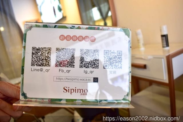 淡水頭皮養護。#Sipimo 詩碧曼。強化滋養髮根，完整性的頭皮護理