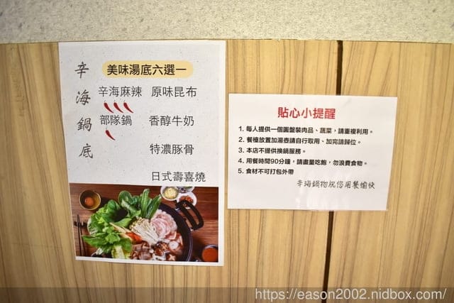 只要NT$299起，就能盡情享受鍋物&韓式銅盤烤肉。#板橋辛海鍋物。自助式吃到飽