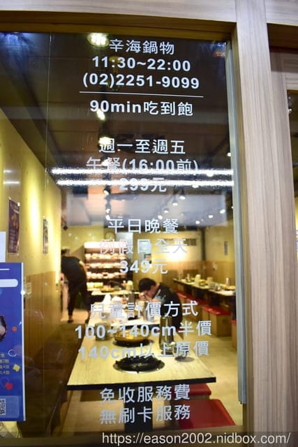 只要NT$299起，就能盡情享受鍋物&韓式銅盤烤肉。#板橋辛海鍋物。自助式吃到飽