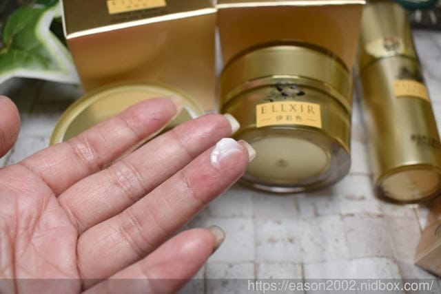 沙龍級保養產品。【ELLXIR 伊莉色】龍血再生系列，臉部保養課程+產品體驗。精華液/眼霜/乳霜