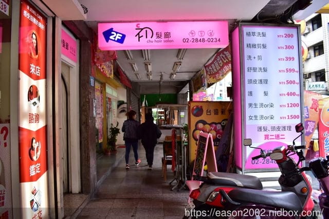 蘆洲染髮推薦。#初髮廊。專業染燙/2劑型護髮。染後，秀髮柔順，特殊色染髮推薦