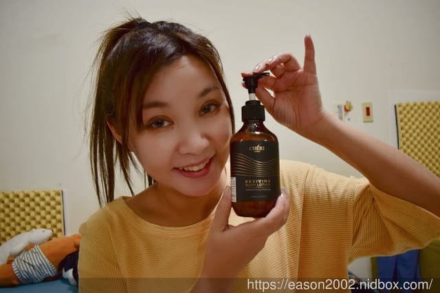 CHERI 玻尿酸抗老化美白身體乳。秋冬身體肌膚亮白柔嫩的神級乳液