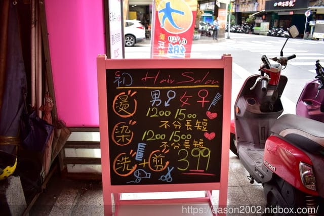 蘆洲染髮推薦。#初髮廊。專業染燙/2劑型護髮。染後，秀髮柔順，特殊色染髮推薦