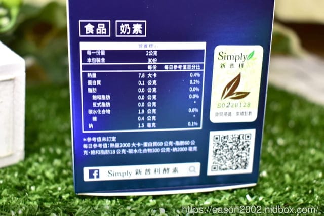 維持好體質。【Simply新普利】多有酵益生菌EX。雙發明專利，水溶性纖維添加 X 專利綜合蔬果酵素。一天一包，調整體質真有酵