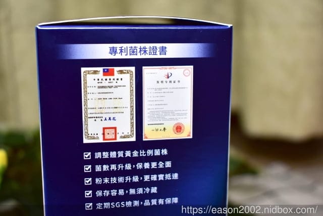 維持好體質。【Simply新普利】多有酵益生菌EX。雙發明專利，水溶性纖維添加 X 專利綜合蔬果酵素。一天一包，調整體質真有酵