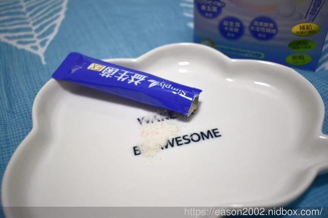 維持好體質。【Simply新普利】多有酵益生菌EX。雙發明專利，水溶性纖維添加 X 專利綜合蔬果酵素。一天一包，調整體質真有酵