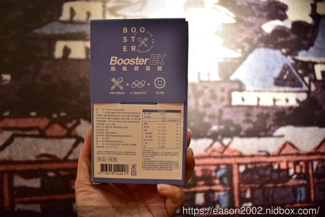 【韓國最新身材管理燒卡錠】。M2輕次方超能窈窕錠。幫助你美食後依然維持曼妙