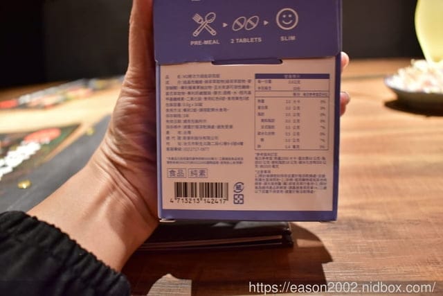 【韓國最新身材管理燒卡錠】。M2輕次方超能窈窕錠。幫助你美食後依然維持曼妙