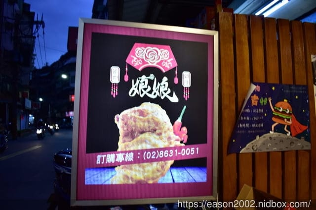 淡江大學美食。娘娘雞排，附設內用座位，雞排厚實又大塊，組合餐超划算