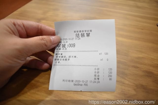 淡江大學美食。娘娘雞排，附設內用座位，雞排厚實又大塊，組合餐超划算
