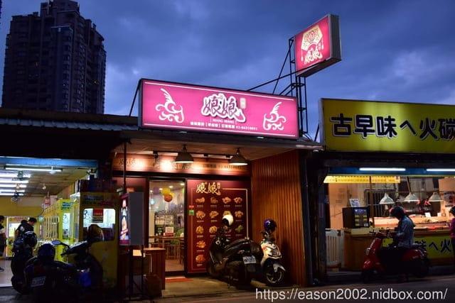 淡江大學美食。娘娘雞排，附設內用座位，雞排厚實又大塊，組合餐超划算