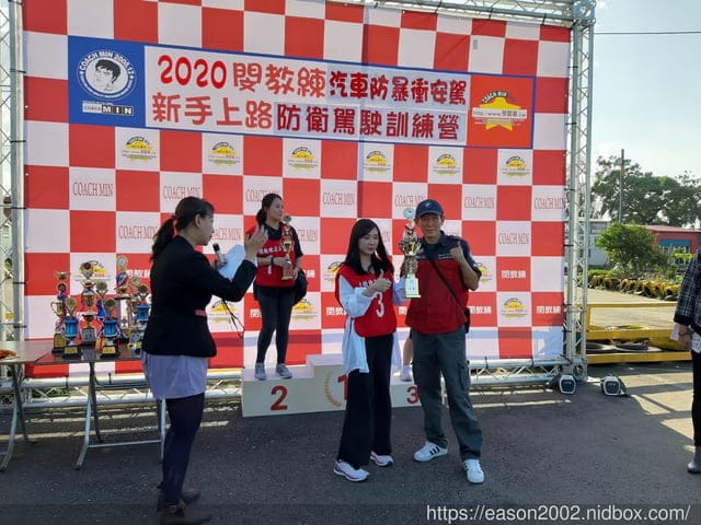 2020 閔教練汽車防暴衝安駕，新手自信上路防衛駕駛訓練營！閔教練汽車駕訓班教學資歷20週年慶活動體驗。透過體驗卡丁車、教練車競賽，訓練汽車道路駕駛。女人也可以不當馬路三寶
