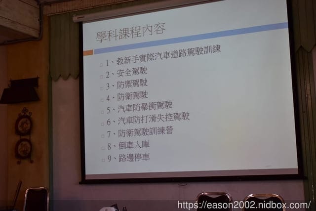2020 閔教練汽車防暴衝安駕，新手自信上路防衛駕駛訓練營！閔教練汽車駕訓班教學資歷20週年慶活動體驗。透過體驗卡丁車、教練車競賽，訓練汽車道路駕駛。女人也可以不當馬路三寶