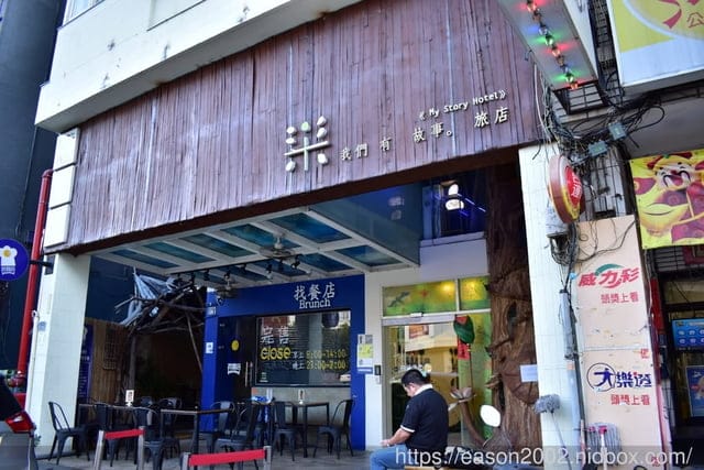 （文末抽獎）台中住宿推薦。我們有故事旅店。提供USB充電插孔/免費wifi/親子互動遊戲區