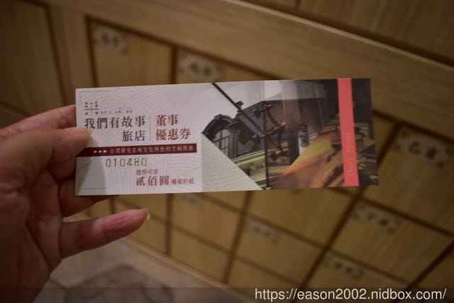 （文末抽獎）台中住宿推薦。我們有故事旅店。提供USB充電插孔/免費wifi/親子互動遊戲區
