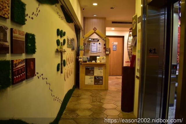 （文末抽獎）台中住宿推薦。我們有故事旅店。提供USB充電插孔/免費wifi/親子互動遊戲區