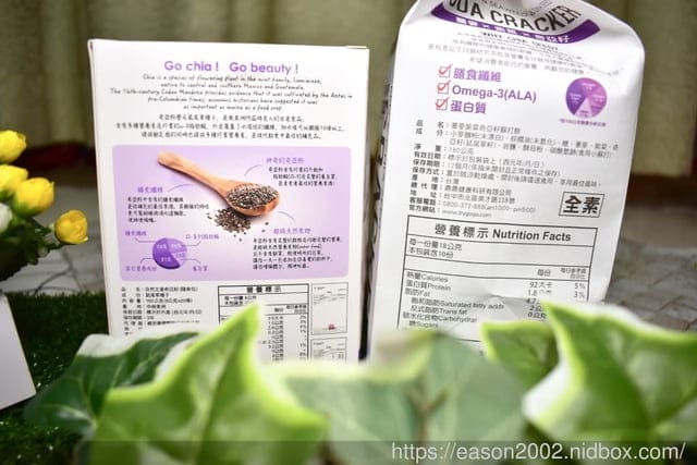 自然主意 蕎麥紫菜蘇打餅+奇亞籽。高鐵商務艙特選。開心享受的下午茶嘴饞零嘴首選