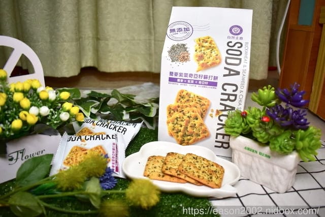 自然主意 蕎麥紫菜蘇打餅+奇亞籽。高鐵商務艙特選。開心享受的下午茶嘴饞零嘴首選