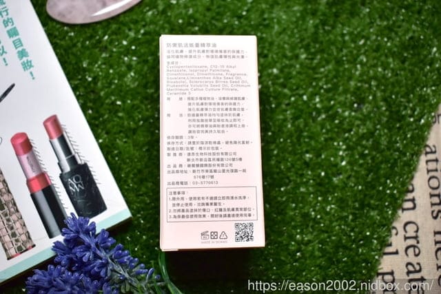 秋冬換季，肌膚水潤彈性的神級武器。TRIPRISM 全方位防禦保養清潔組。防禦肌活胺基酸洗顏霜+防禦肌活保濕噴霧+防禦肌活能量精萃